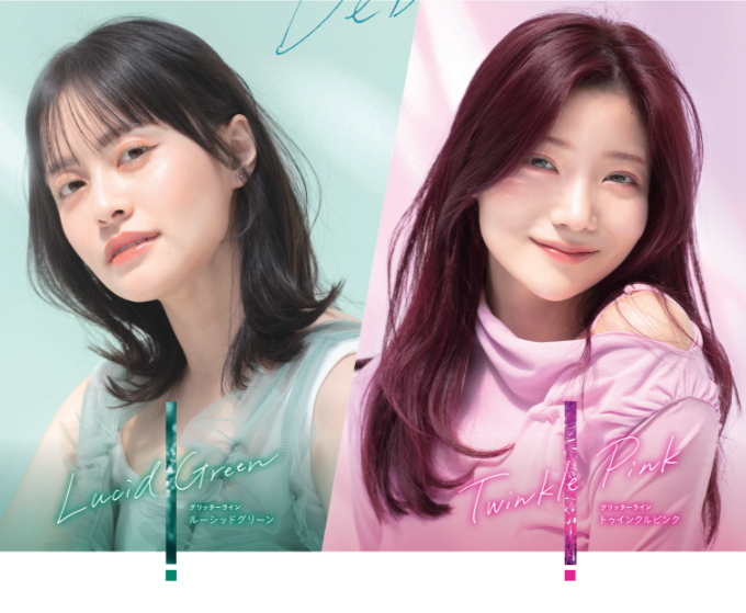 【プロステップ ルミシャス】”髪”映えの良さにこだわったグリッターラインに新色2色が仲間入り!