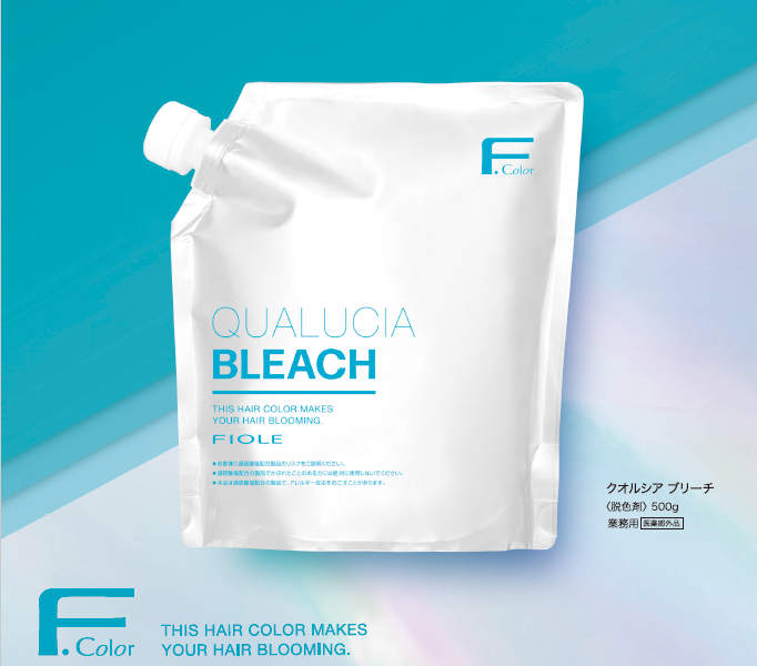 クオルシアからパウダーブリーチが新登場!優れたフィット感と緩やかなリフトスピードで幅広いカラーテクニックに対応!