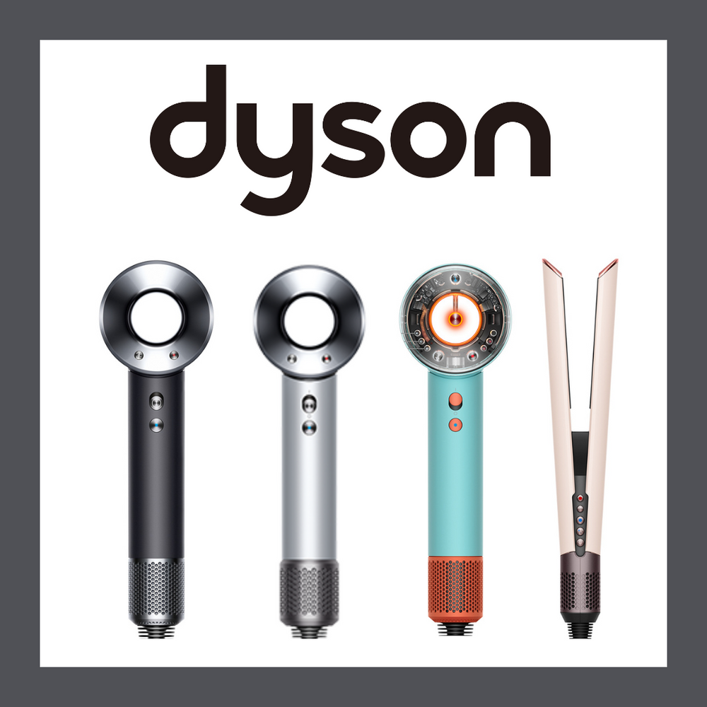 【Dyson比較】自分に合うドライヤーはどれ?大ヒット中のDysonドライヤーを徹底比較!