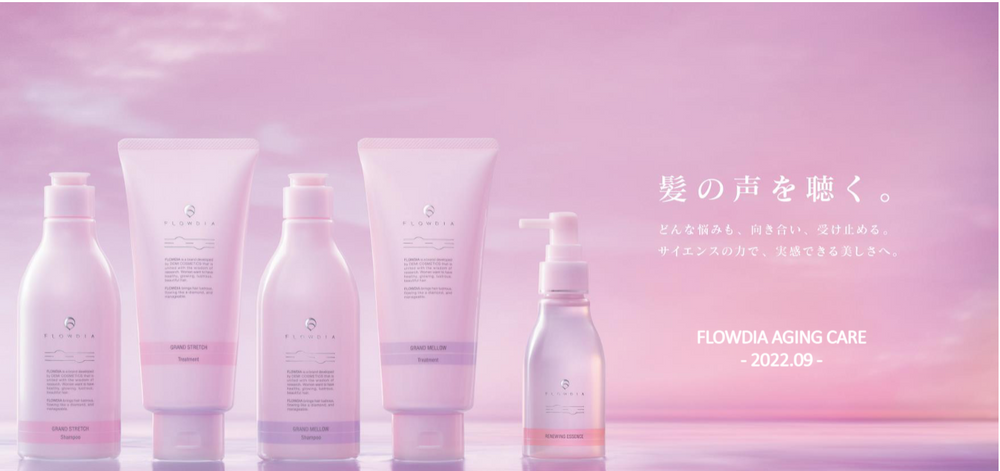 【知らなきゃ損】最高峰の技術力!FLOWDIA(フローディア)の新エイジングケアライン※が超おすすめなワケ!