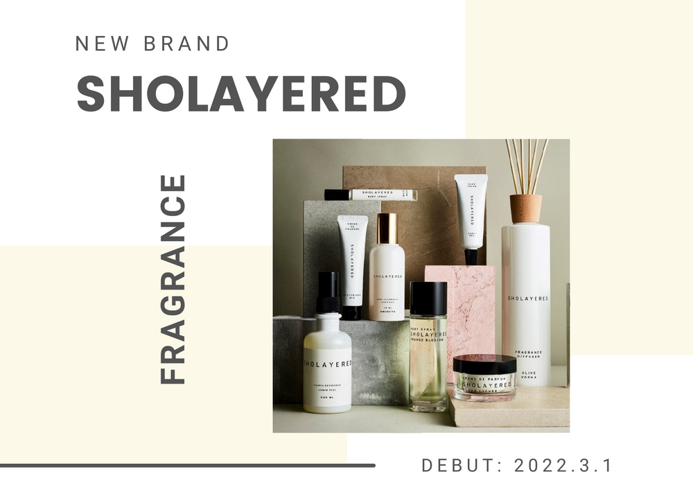 香りを重ねて香りを楽しむ「SHOLAYERED」取扱いスタートします