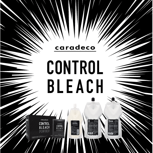 キャラデコからブリーチデザインを自由自在にコントロールできるコントロールブリーチが新登場!