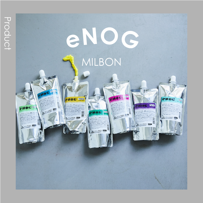 ミルボン「ENOG(エノグ)」の実力と使用感は⁉美容師さんにレシピと ミルボン「ENOG(エノグ)」の実力と使用感は⁉美容師さんにレシピと