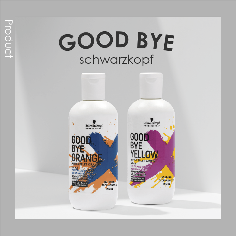 ヘアケア効果が追加された「グッバイイエロー」が新登場リニューアル!
