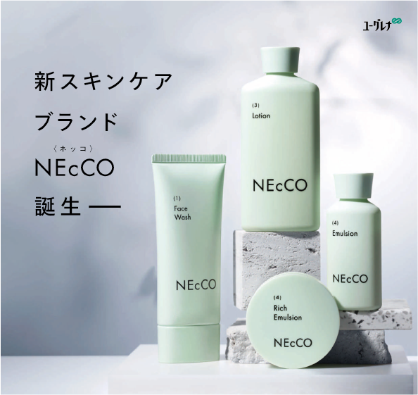 B.C.A.D.がリニューアル!新スキンケアブランドNEcCOが誕生!