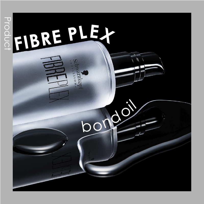 【ブリーチ毛の方必見!】驚きの補修力!ファイバープレックスボンドオイルが凄かった!