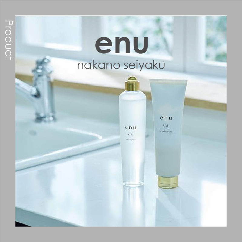 中野製薬 ENU FLシャンプー &トリートメントセット1500ml 詰め替え用