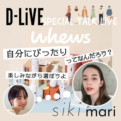 siki  mari －「whews発売記念 TALK LIVE！」