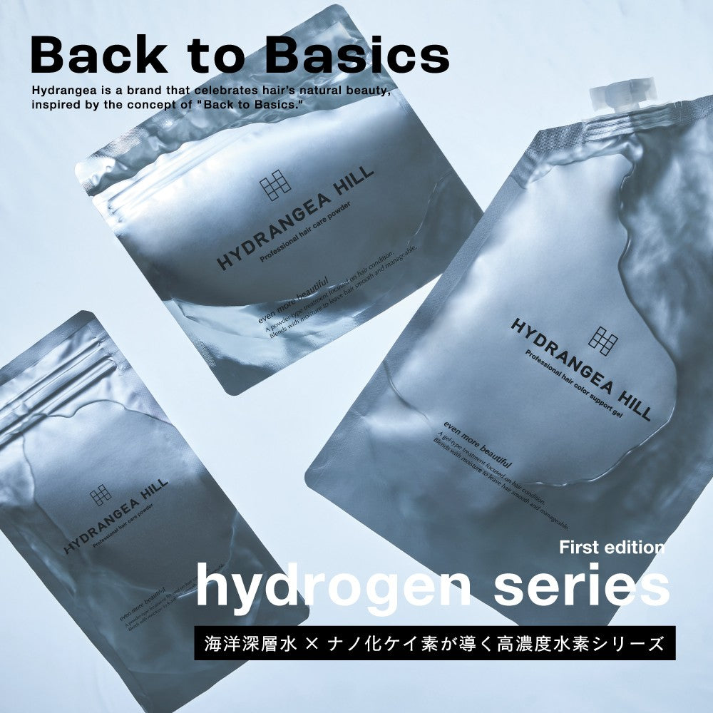 新ブランド『HYDRANGEA HILL(ハイドレンジア ヒル)』第一弾製品【高濃度水素シリーズ】の実力を徹底解剖