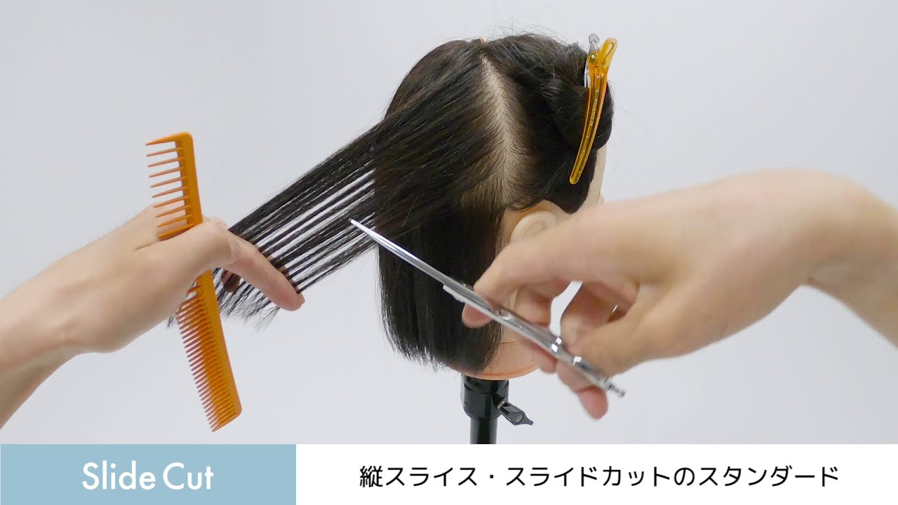 Slide, cut back : 創造力をもたらすスライドカット SLIDE, CUT BACK 創造力をもたらすスライドカット｜Cut カット