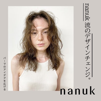 nanuk 津崎伸二－「DESIGN CHANGE nanuk/essence」
