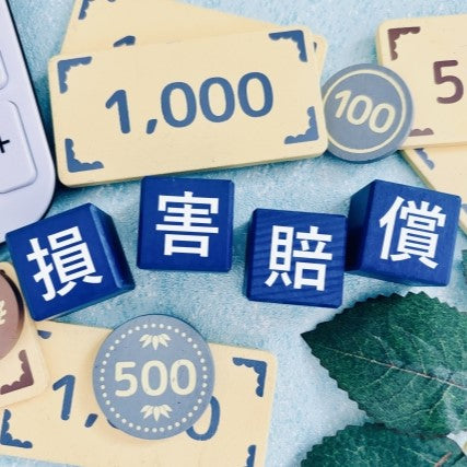 数百万円の賠償金!? 美容サロンを経営するうえで気をつけるべきリスクと備え