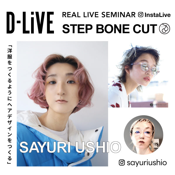 SAYURI様用 (Vol101【年齢別バイリンガルへの道(2)】「本物の SAYURI様用 (Vol101【年齢別バイリンガルへの道(2)】「本物の