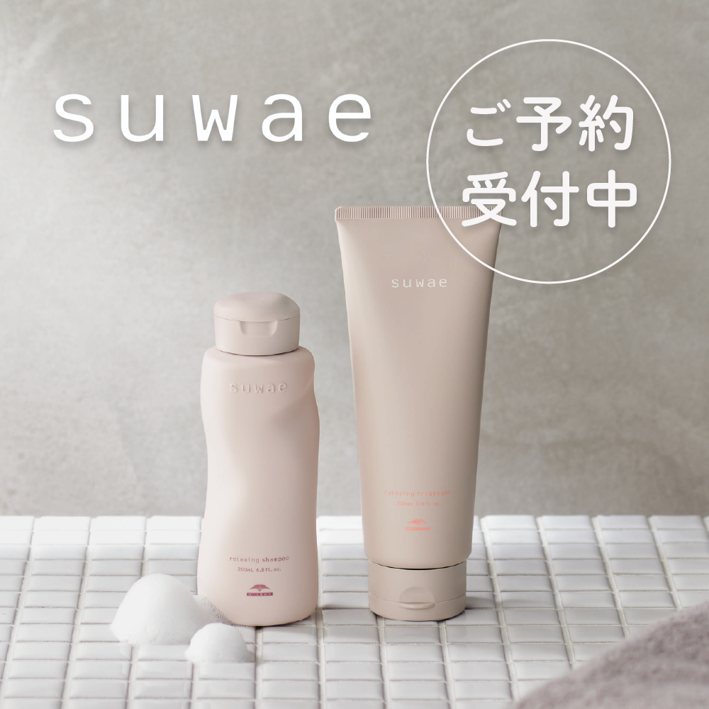 ミルボン suwae – DD