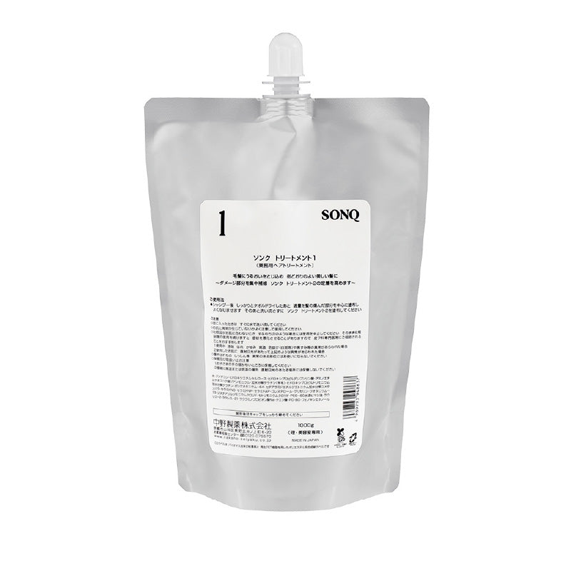 ソンク トリートメント1 1000g – DD