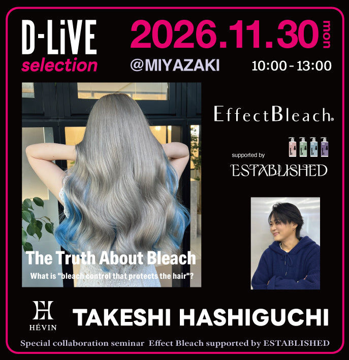 宮崎) Effect Bleach リアルセミナー_D-LiVE – DD