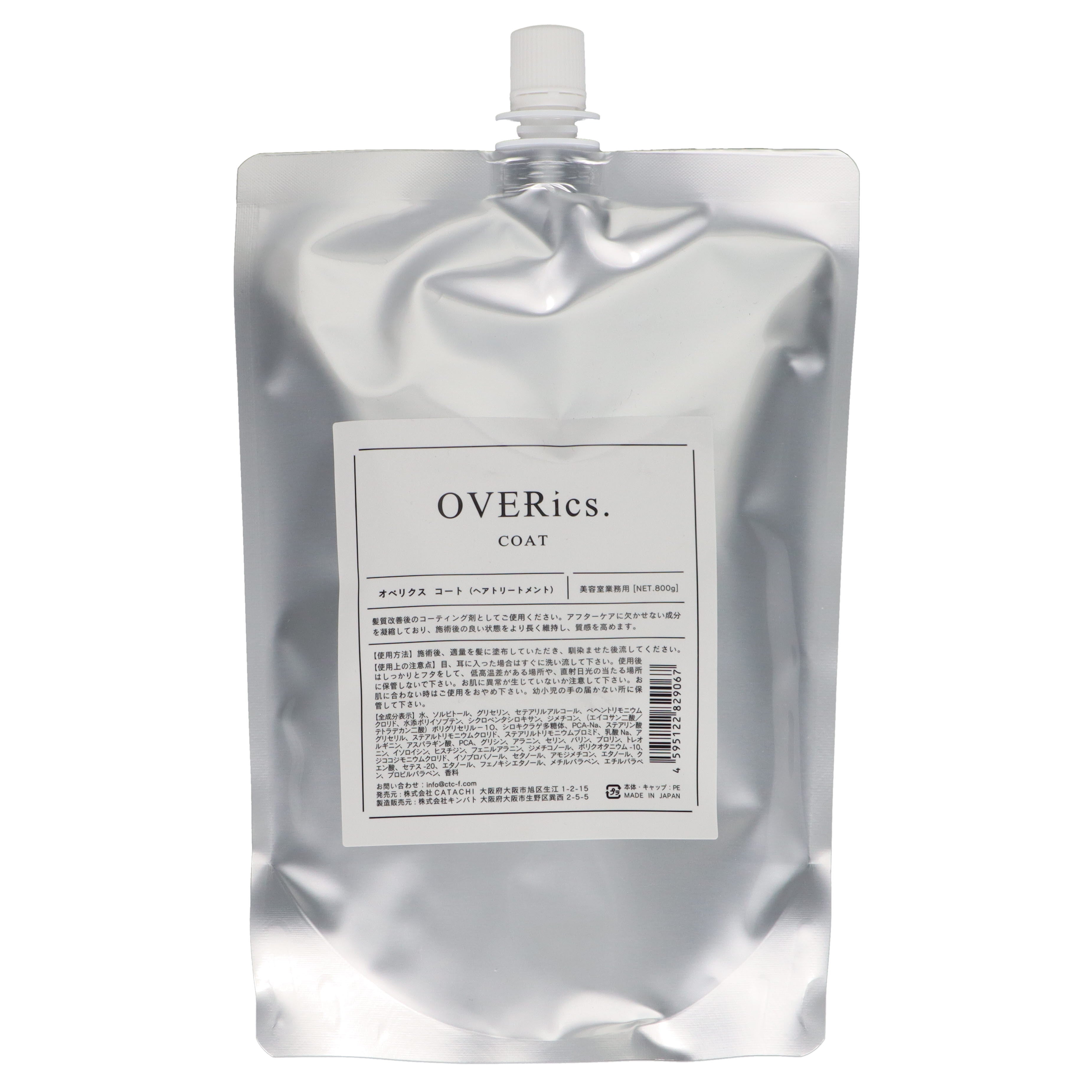 オベリクス コート 800g – DD