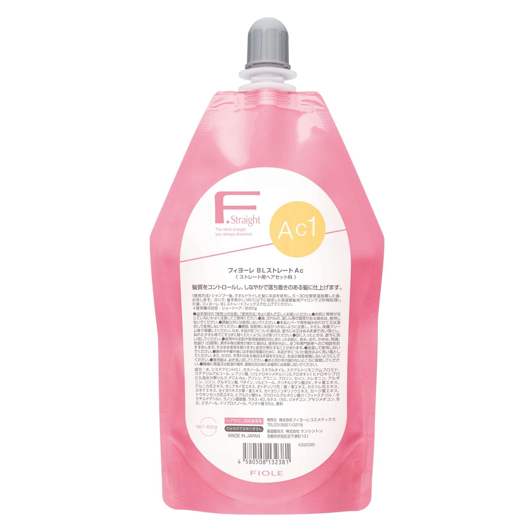  2024年おすすめのアイテム満載 Ac400ml_4580508132381.jpg?v= スタイリング剤
