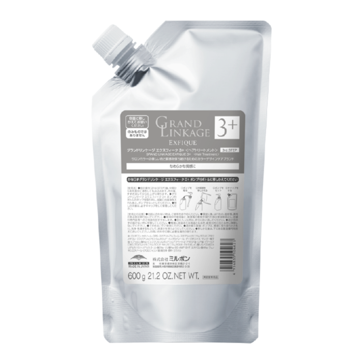 ミルボン グランドリンケージ 3ステップトリートメント Amazon.co.jp: ミルボン(MILBON) 3個セット グランドリンケージ