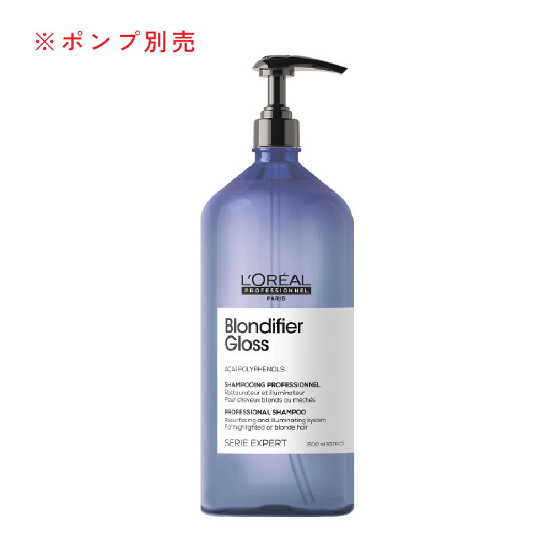 セリエ21 ブロンディファイアー シャンプー 1500ml セリエ21 ブロンディファイアー シャンプー 1500ml – DD