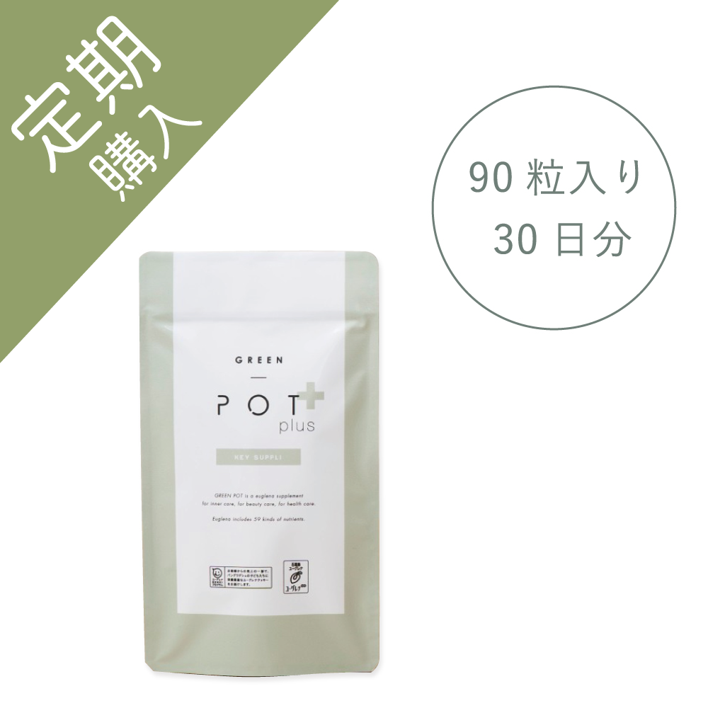 GREEN POT plus グリーンポットプラスキーサプリ 90粒 – D-ONLiNE
