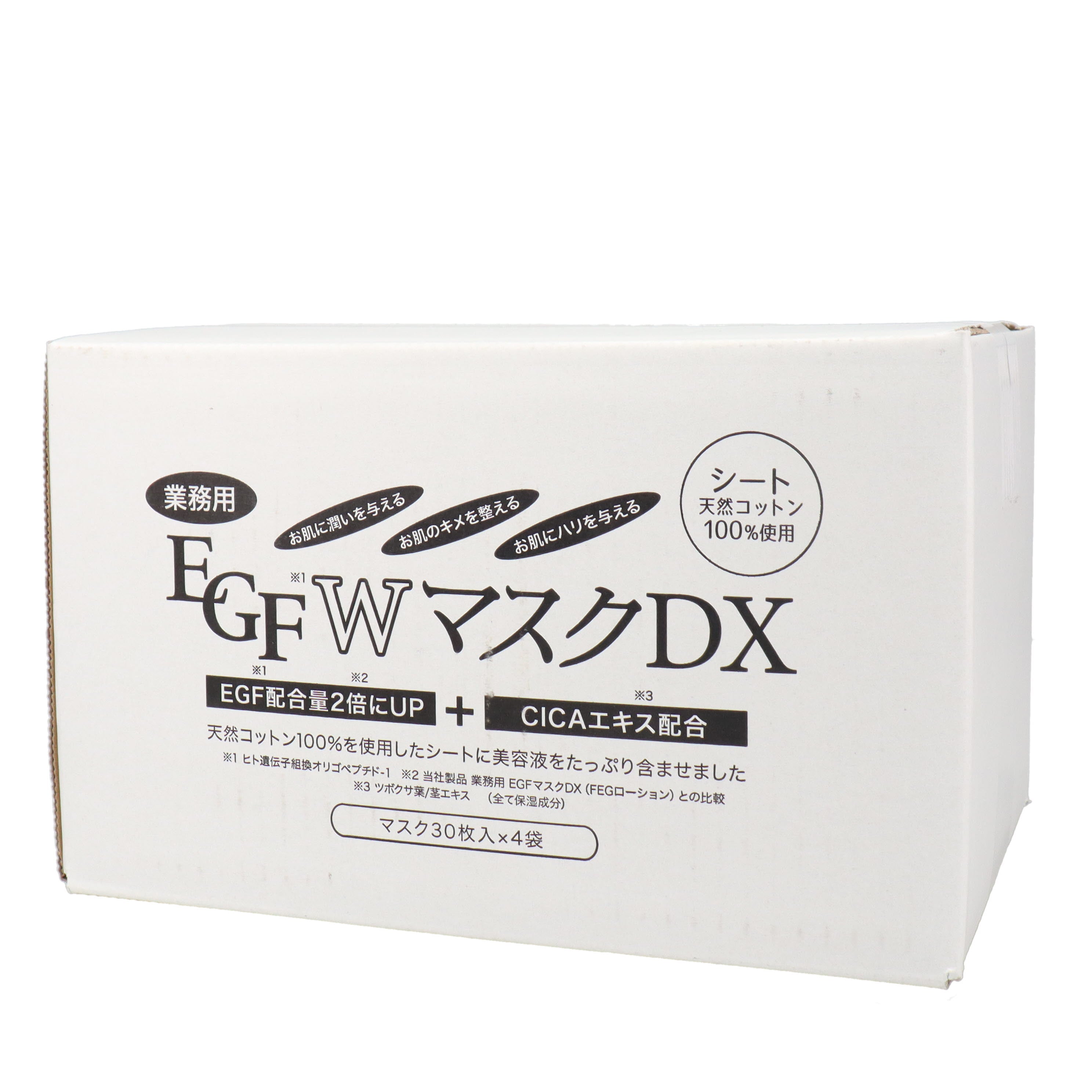 EGF WマスクDX 120P(30枚X4袋) – DD