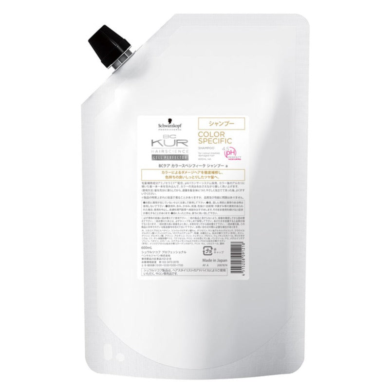 BCクア カラースペシフィーク シャンプー 600ml(詰替え) – DD