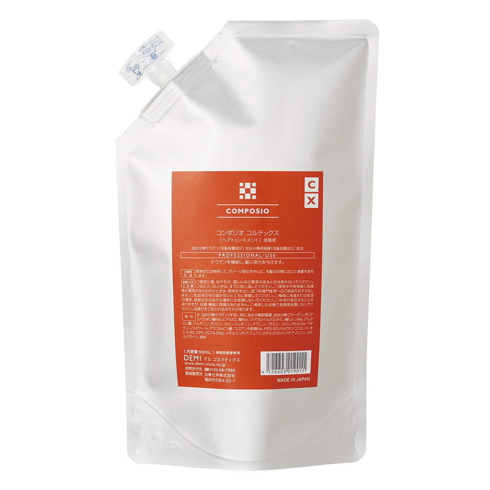 dicila コンディショナー スムース ディシラ / コンディショナー スムースタイプの公式商品情報｜美容