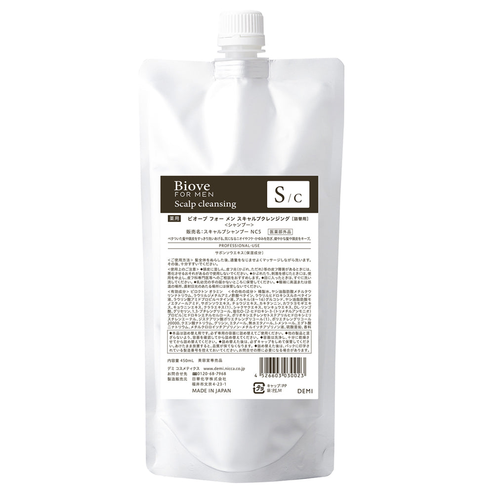 ビオーブ フォーメンスキャルプクレンジング 450ml(詰替え) – DD