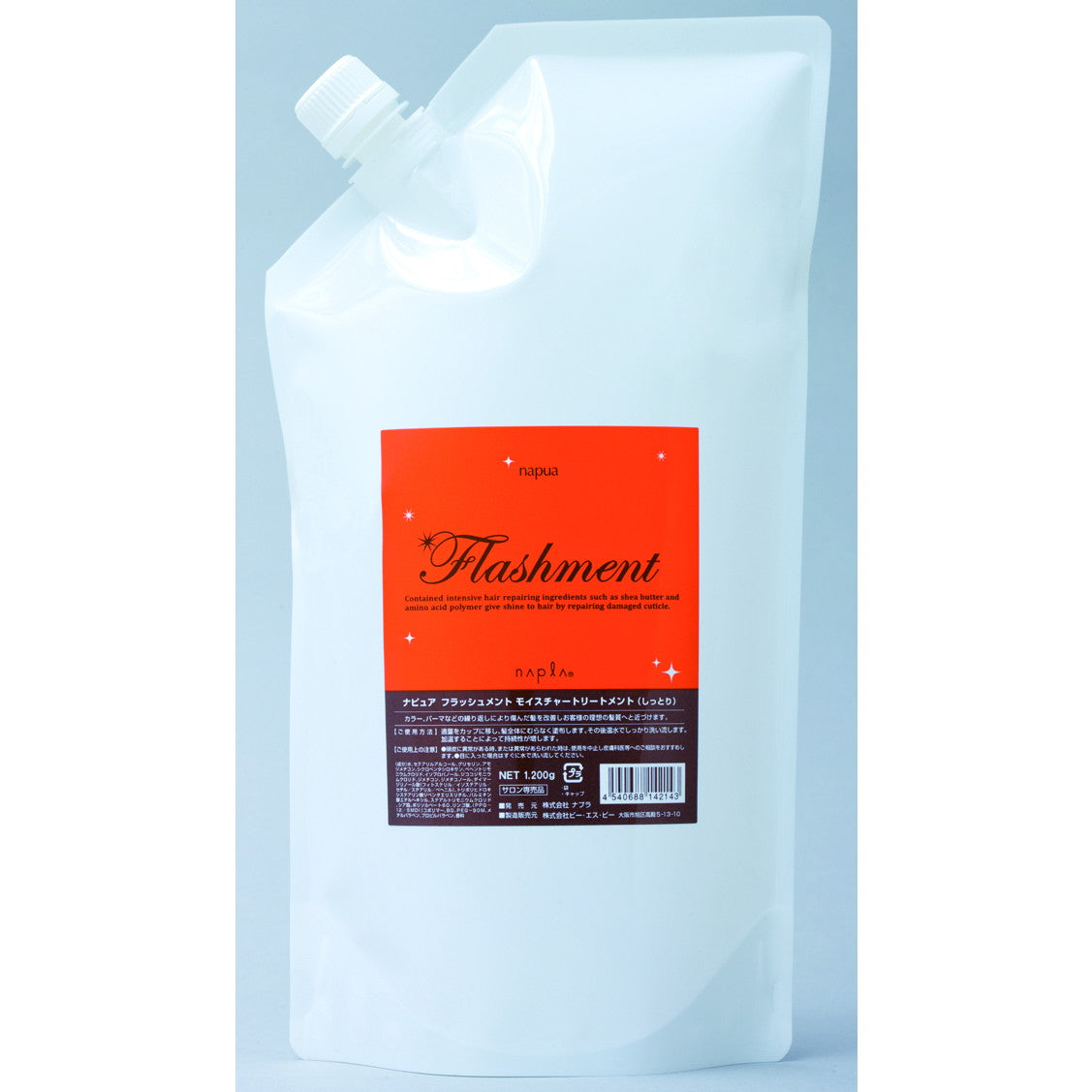 フラッシュメントモイスチャートリートメント(しっとり)1200g – DD