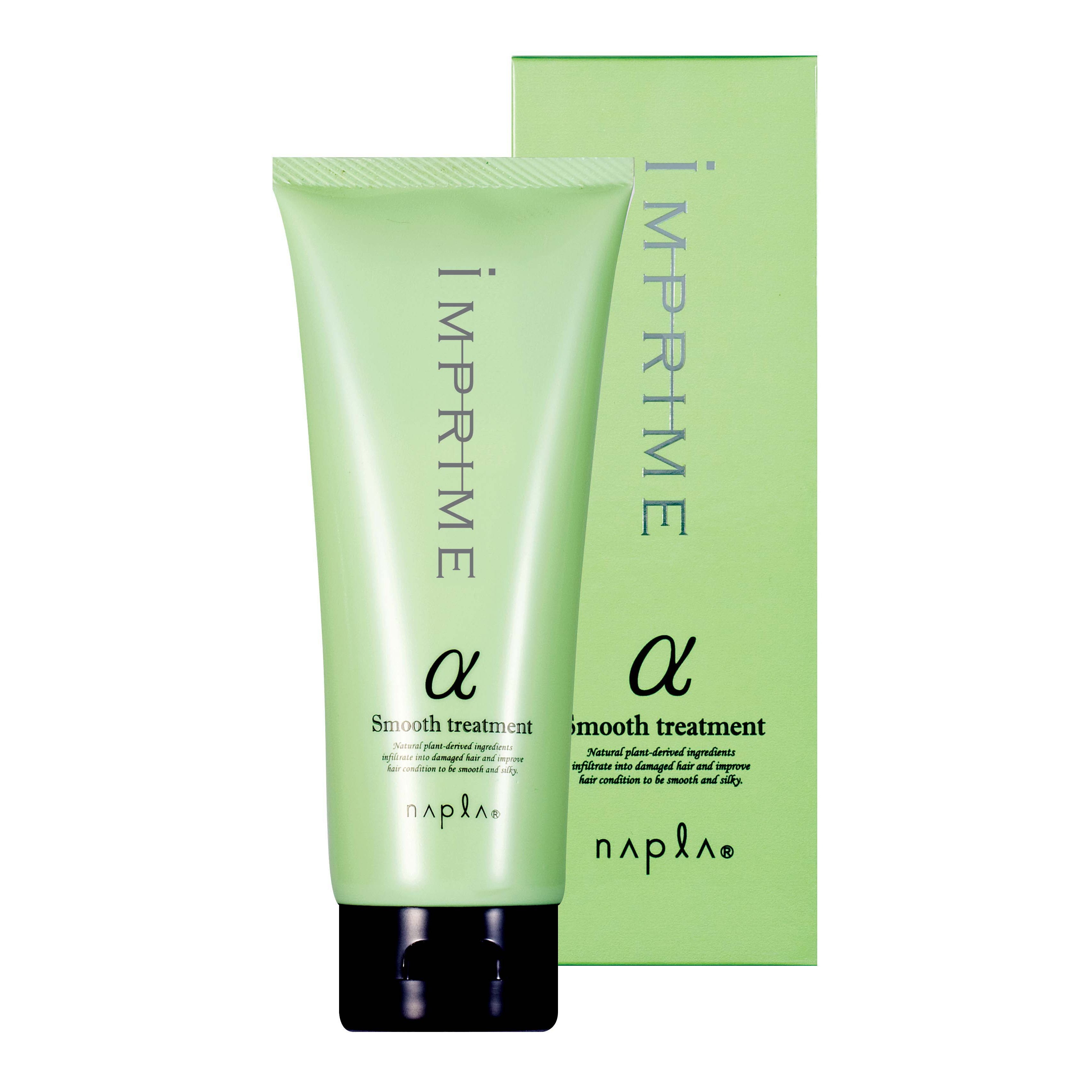 インプライム スムーストリートメント アルファ 200g – DD