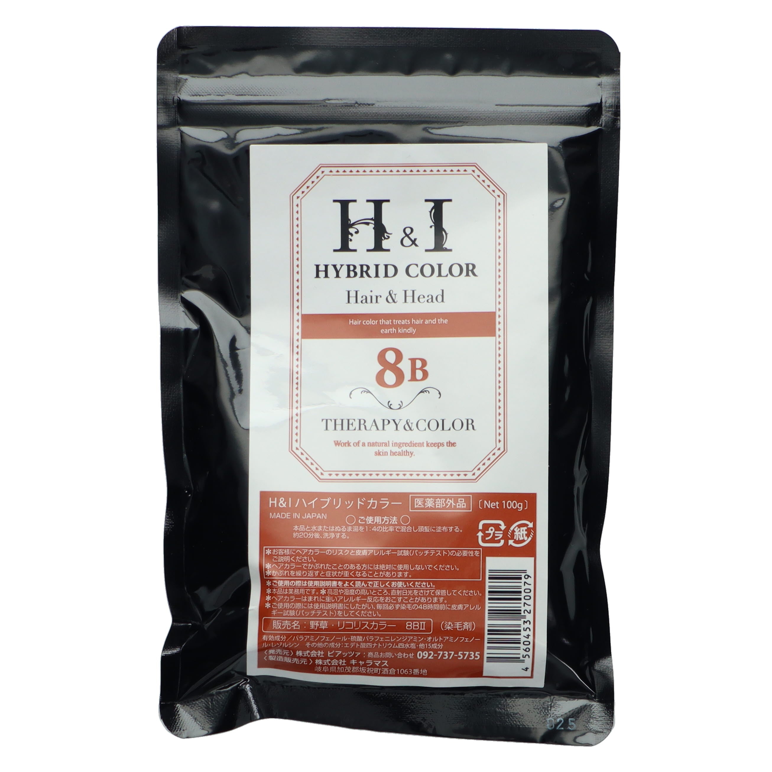 インターコスメ トエルカラー 48本セット toeL（トエル