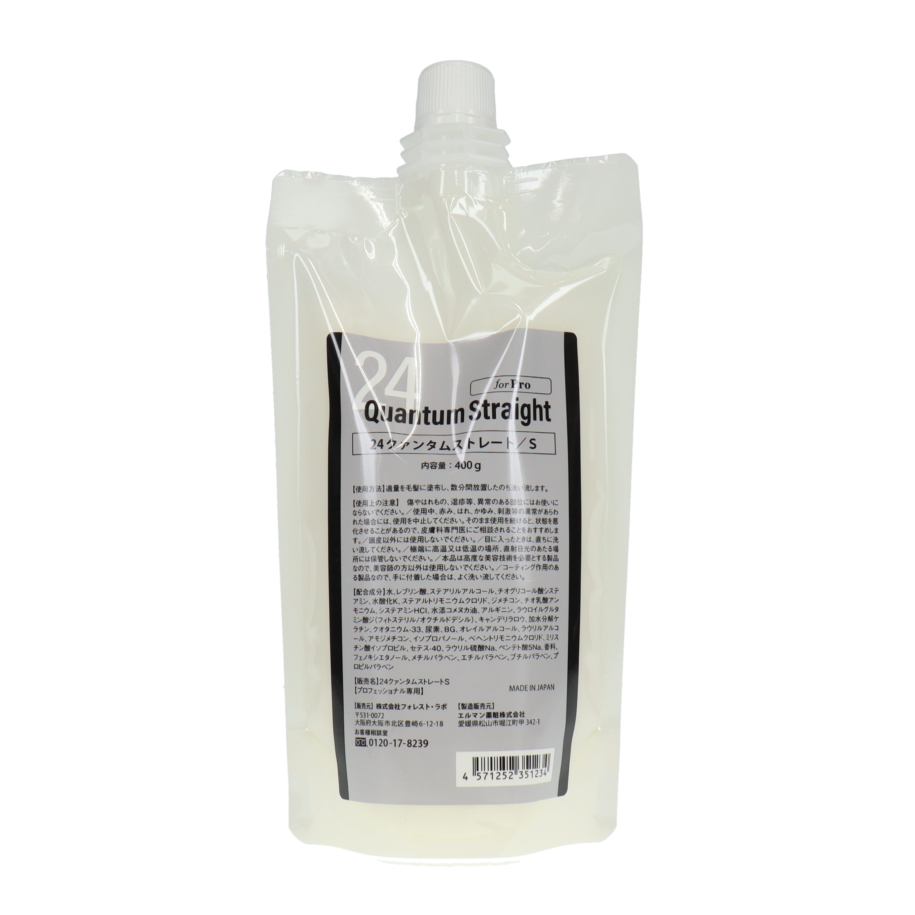 24クァンタムストレート1剤/S(ソフト) – DD