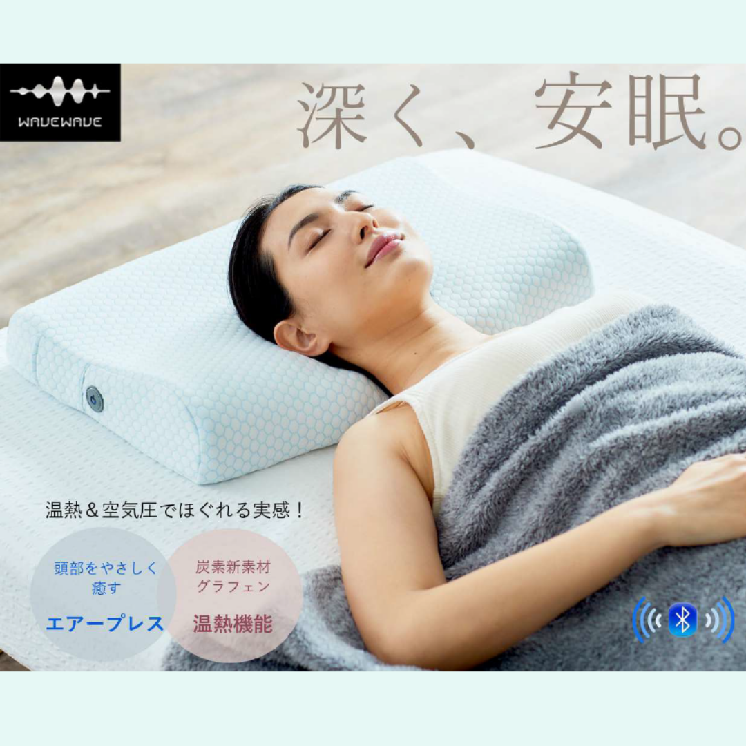 WAVEWAVE ヒートリラックス枕 MP01 温熱効果 ② 4580557508199_1.png?v=1741072285