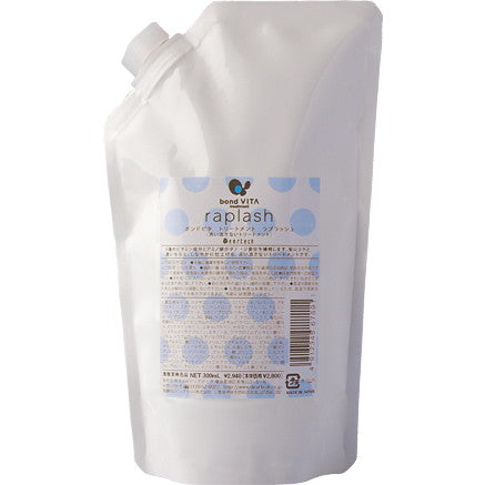 ボンドビタ トリートメント ラプラッシュ 300ml リフィル – DD