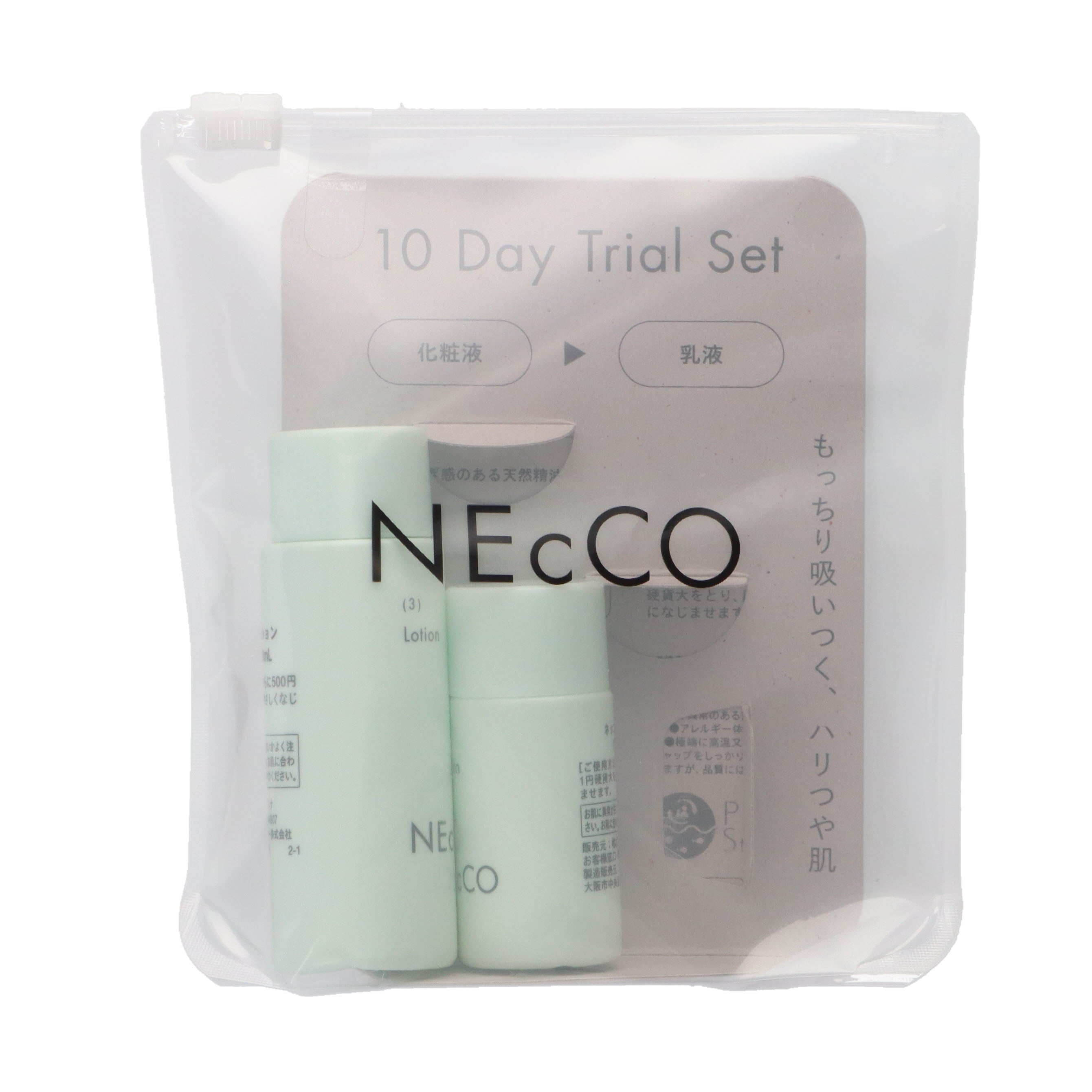 NEcCO トライアルセット – D-ONLiNE