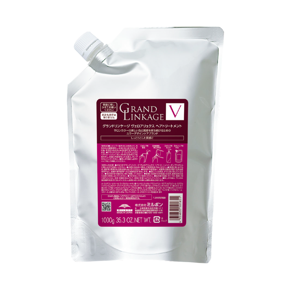 【10％OFF】 グランドリンケージ ヴェロアリュクストリートメント 1kg – D-ONLiNE トリートメント