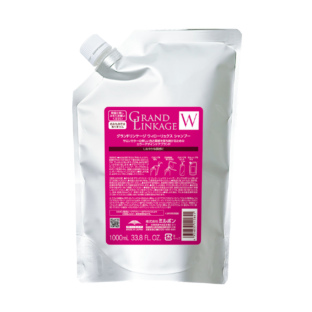 シャンプー Yuki YUK Premium シャンプー | 北海道セレクト | インソール/健康