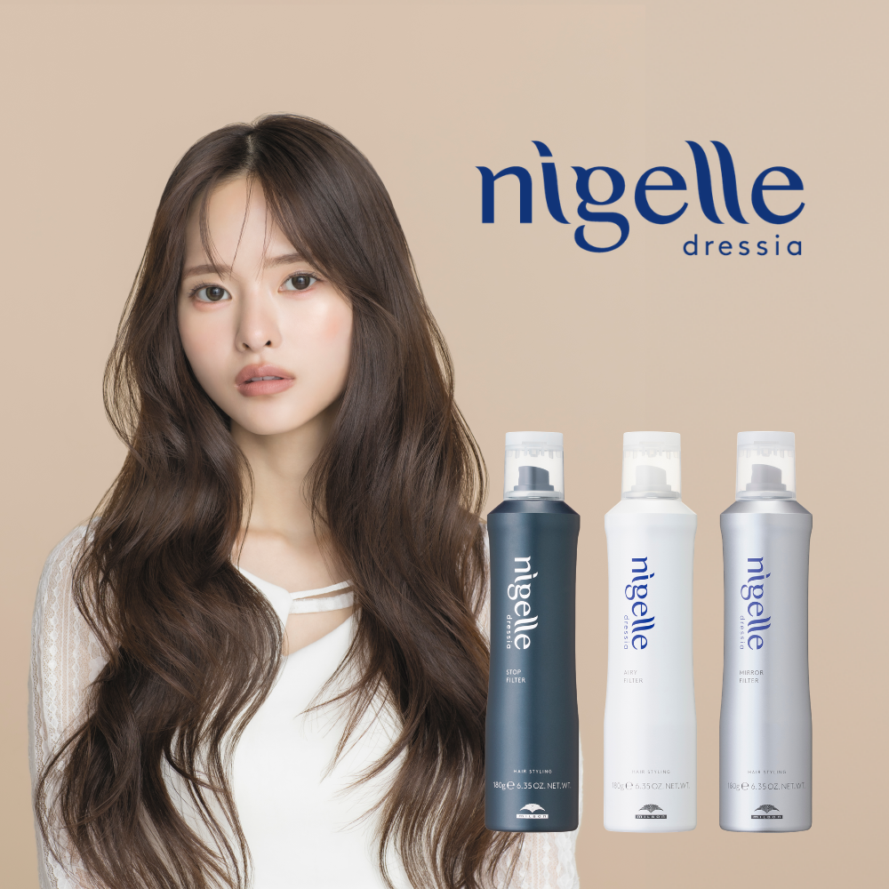 【2026年最新】ミルボン「ニゼル」12年ぶりの新作！加工フィルター級のツヤを纏う新スプレー誕生！