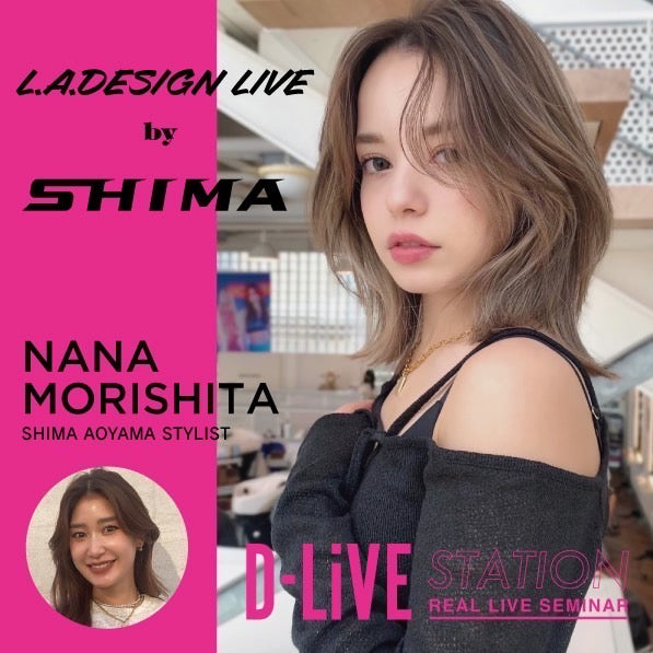 SHIMA 森下 奈々－ 「L.A. DESIGN LiVE by SHIMA 」ILLUMINA New Color