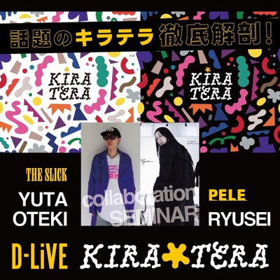 D-LiVE SPECIAL PROGRAM『KIRATERA徹底解剖！』YUTA OTEKI × RYUSEI