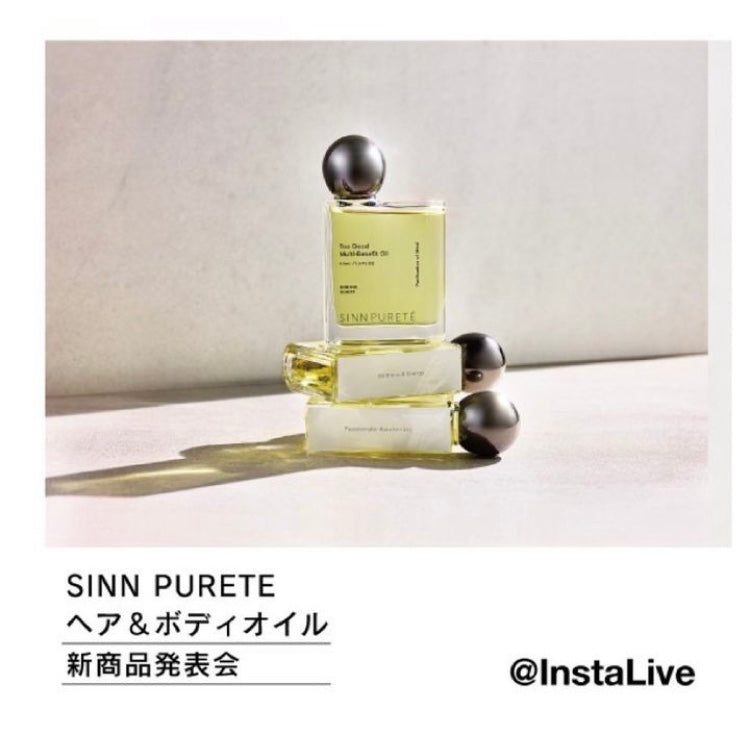 「SIN PURETÉ マルチベネフィットオイル製品発表会 」