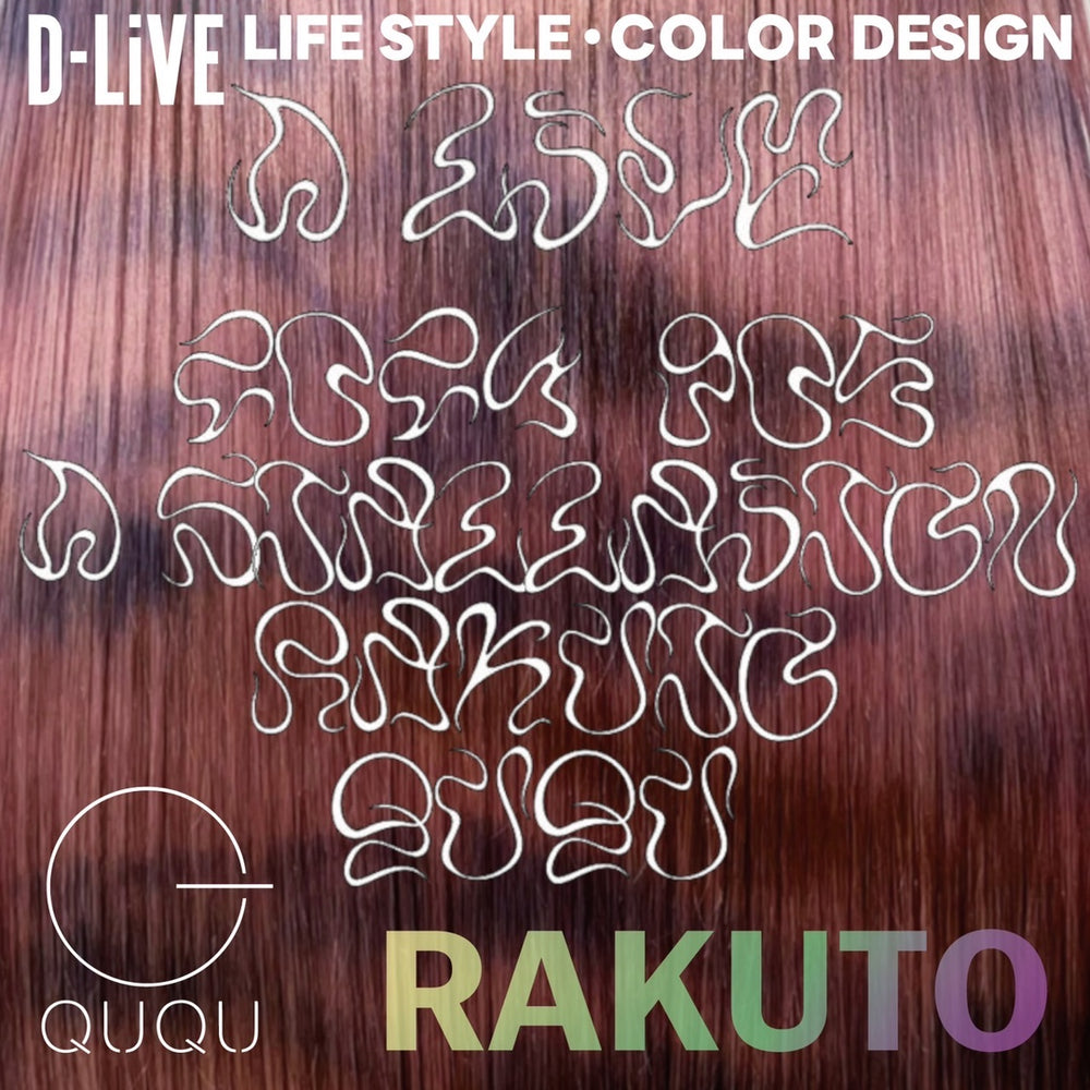 QUQU RAKUTO 「LIFE STYLE・COLOR DESIGN」