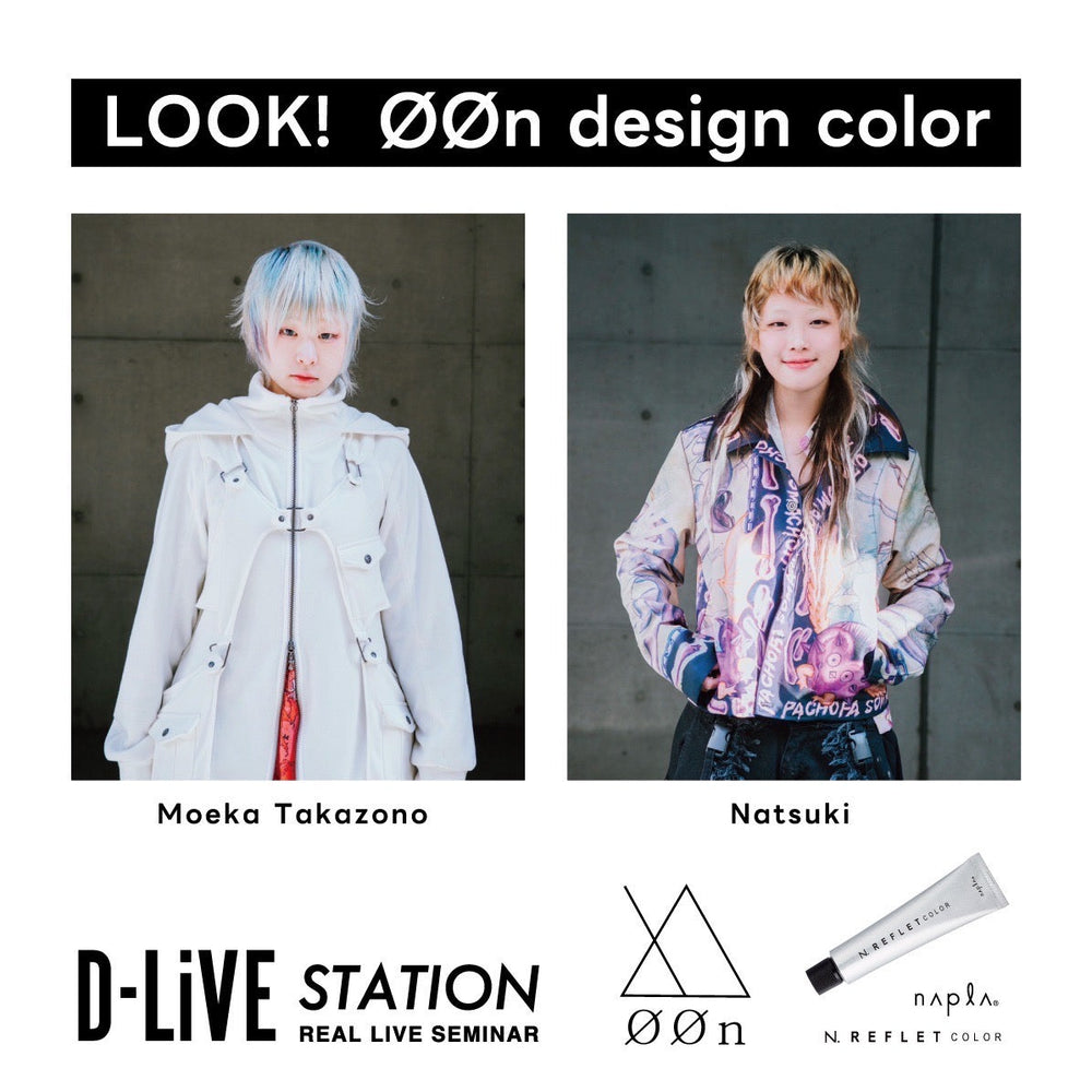 ØØn 奈津己／髙園 萌歌 「LOOK! ØØn design color」