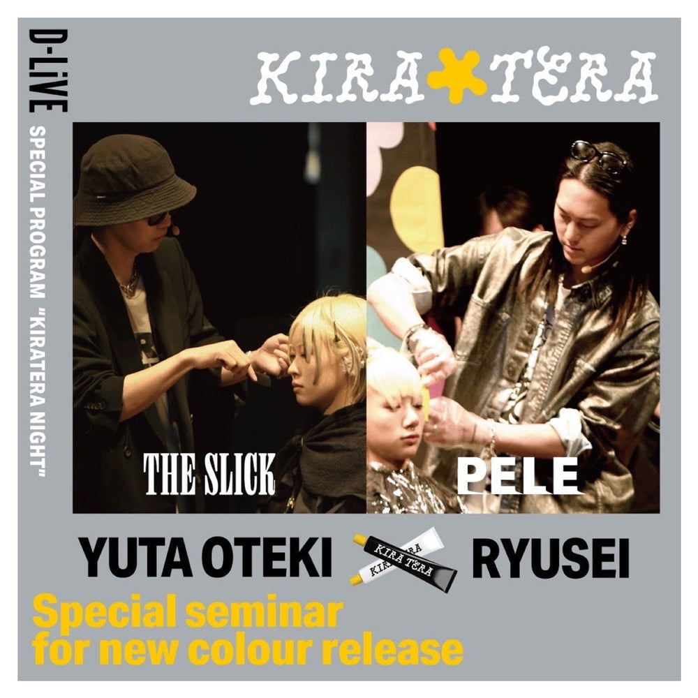 樗木佑太 × RYUSEI  