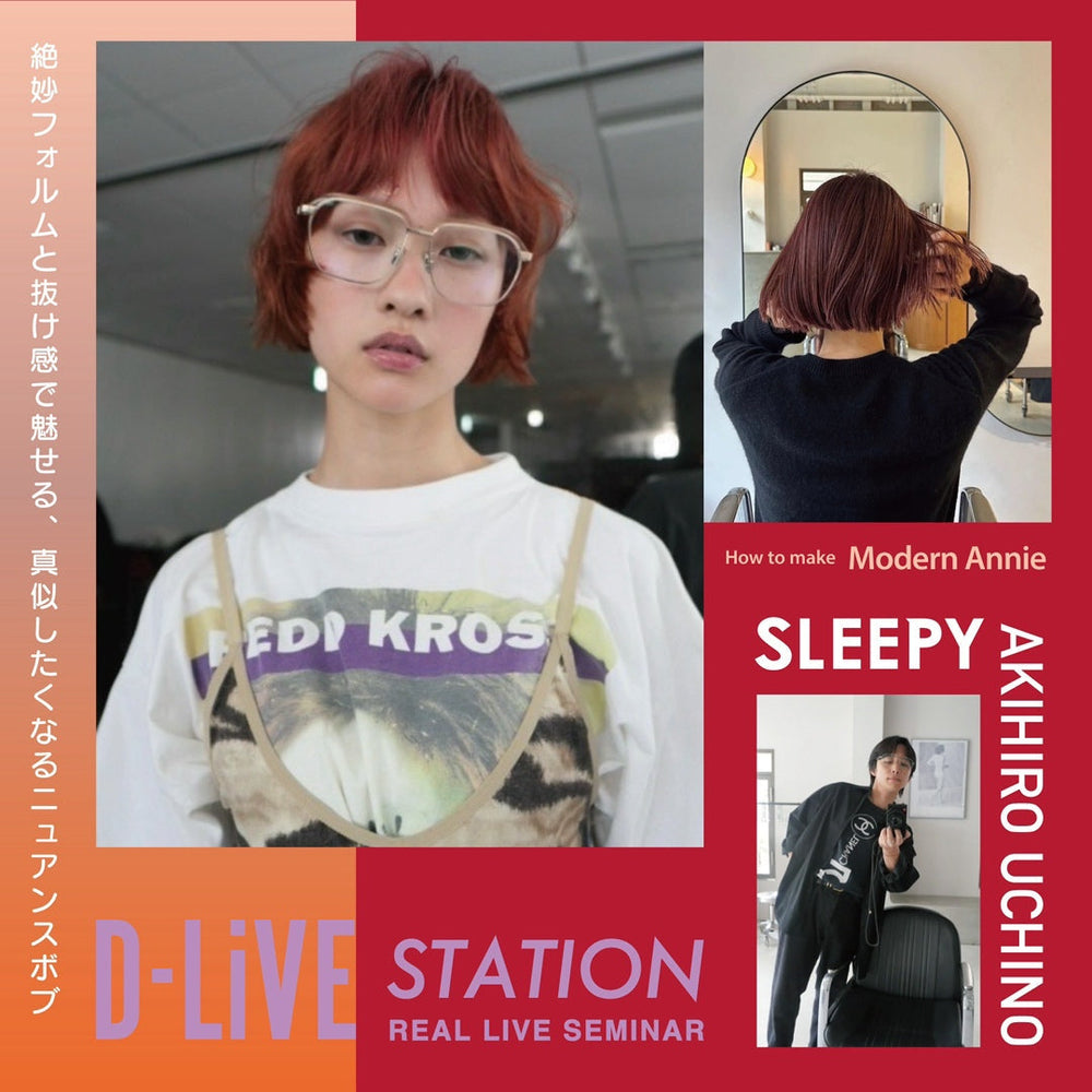 SLEEPY 内埜 晃宏『絶妙フォルムと抜け感で魅せる、真似したくなるニュアンスボブ』