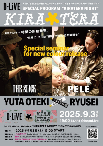 【9/3(水)19:00配信スタート】樗木佑太 × RYUSEI  "KIRATERA NIGHT"