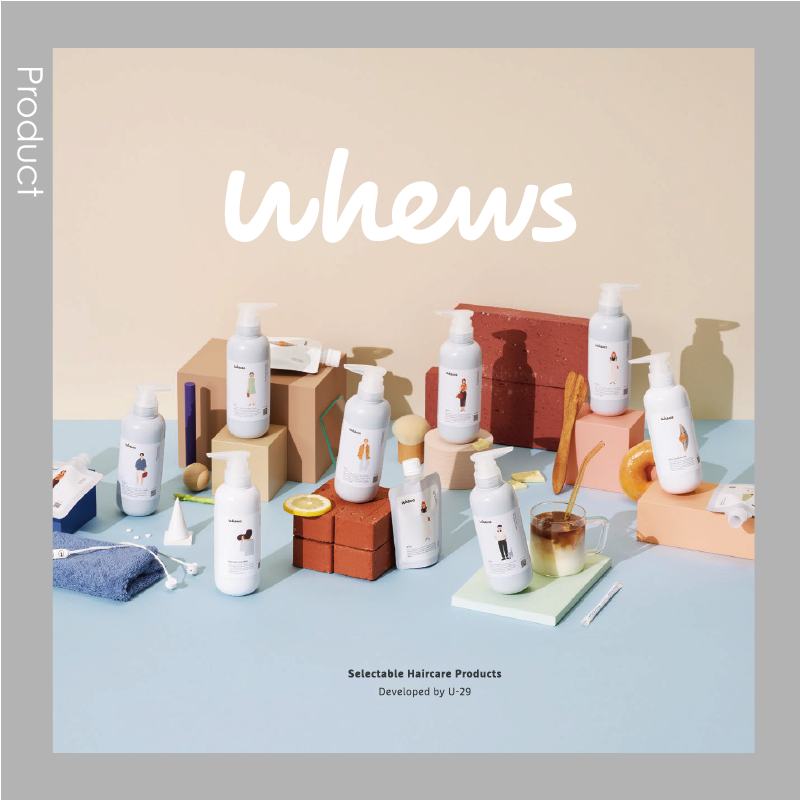 1月26日新発売！推し活する感覚で楽しめるヘアケア「whews（フューズ）」が新登場！