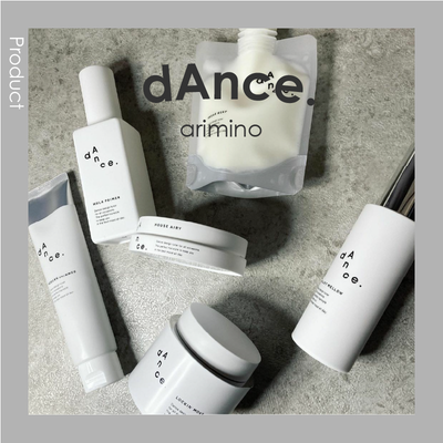 アリミノ　ダンスデザインチューナーの魅力をたっぷりご紹介！