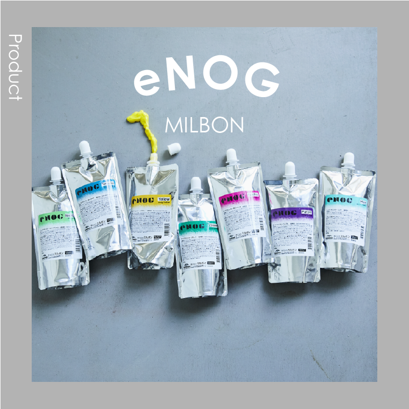 ミルボン「ENOG（エノグ）」の実力と使用感は⁉美容師さんにレシピと感想を聞いてきた！
